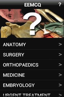 Android application EEMCQ screenshot