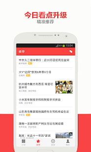 民宿管理APP-是您最棒的民宿管家 - 智邦生活館-民宿訂房系統