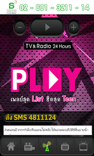 How to install T Radio 1.1 mod apk for laptop