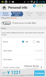 Zuzuche - Car rental expert Screenshots 5