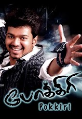 Pokkiri