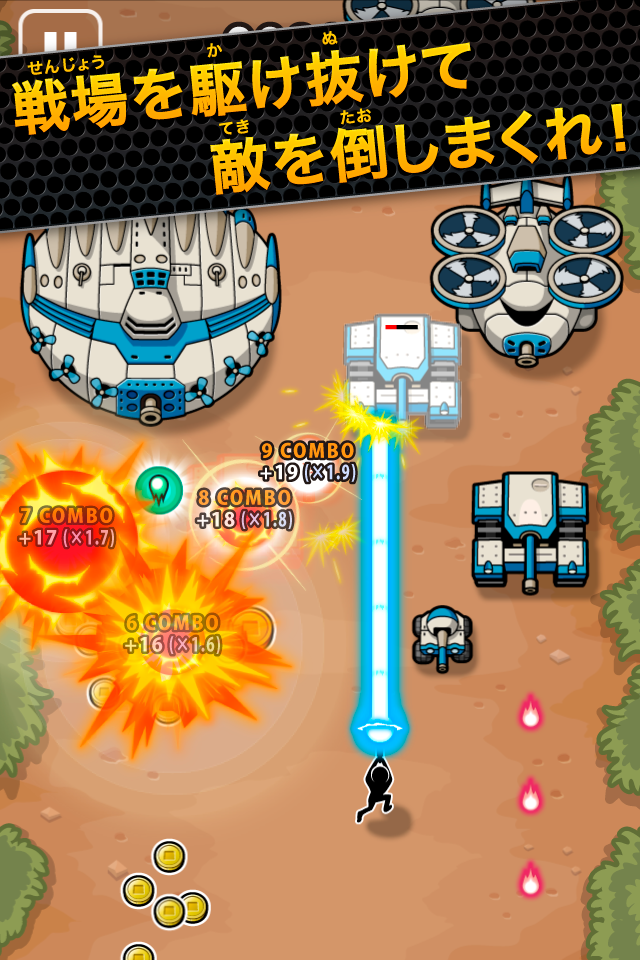 Android application BATTLEFIELD DASH screenshort