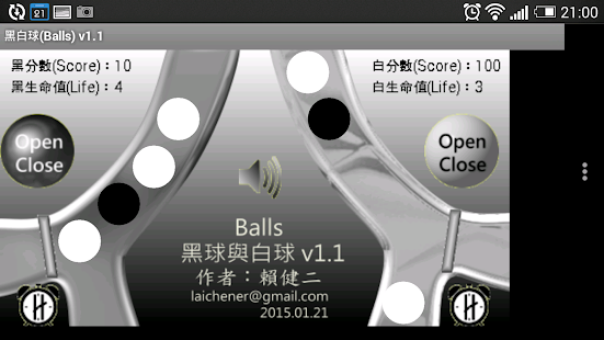 How to get 黑白球(Balls) 1.0 apk for laptop