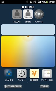 download 【2015年度版】LEDシーリングライトリモコン free