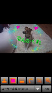 download Share image (Free) free