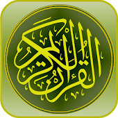 Tafsir Al-Quran