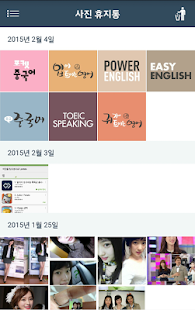 How to download 사진 휴지통 - 마음껏지우세요! 보관은 저희가 할게요! 1.1 mod apk for android