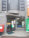 松山土橋郵便局
