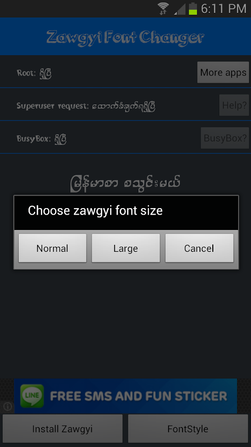 Zawgyi Font Changer ( Z.F.C ) - screenshot