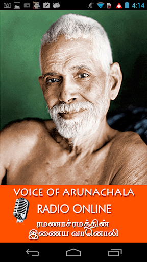 Voice of Arunachala