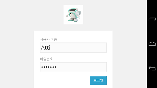 How to download Atti Inventor 1.0.10 apk for android