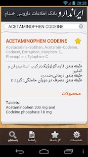 Download IranDarou APK