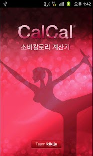 How to mod CalCal : 소비칼로리 계산기 1.0 unlimited apk for laptop