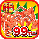 Multiplication Crab [Free] Apk