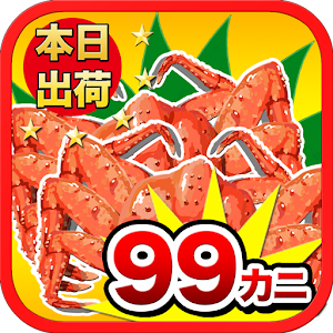 Multiplication Crab [Free].apk 1.0.7