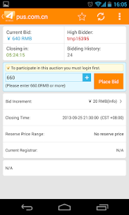 Free 4.CN Mobile APK for Android