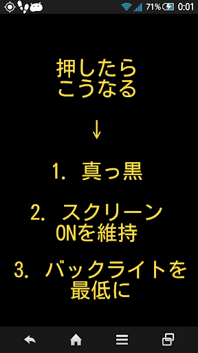 免費下載工具APP|MyIngressButton 白いボタン app開箱文|APP開箱王