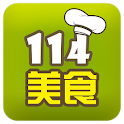 114美食 logo
