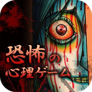 ねこぢるうどん 無料コミック On Google Play Reviews Stats