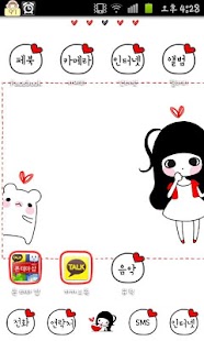 BongJa loveHolic Theme Screenshots 0
