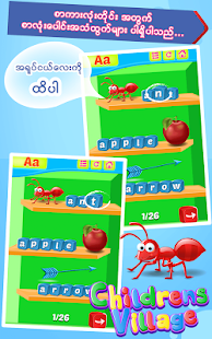   Grade 01 English (MM)- screenshot thumbnail   