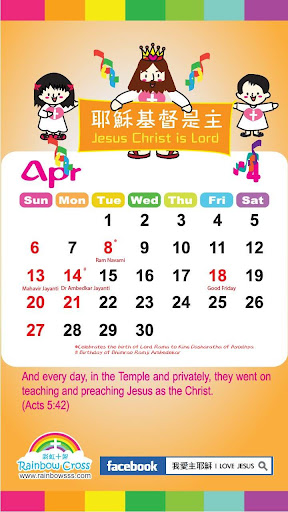 免費下載工具APP|2014 Indiaभारत Public Holidays app開箱文|APP開箱王