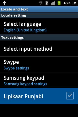 Lipikaar Punjabi Keyboard