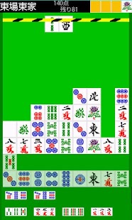 おちまー Screenshots 1