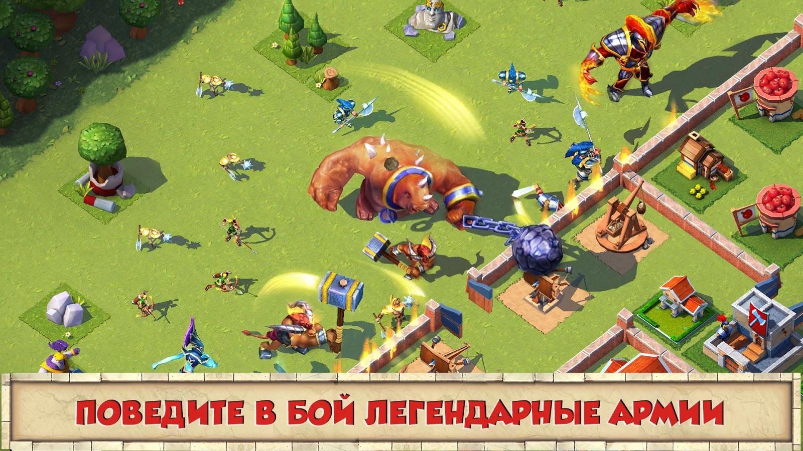 скачать на андроид покорение рима