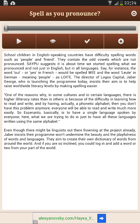 Pocket English: Аудирование