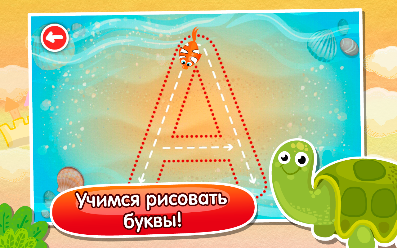 алфавит детский музыкальный скачать
