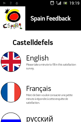 【免費旅遊App】Spain feedback Castelldefels-APP點子