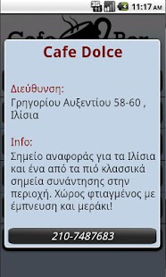 Lastest Students in Athens APK