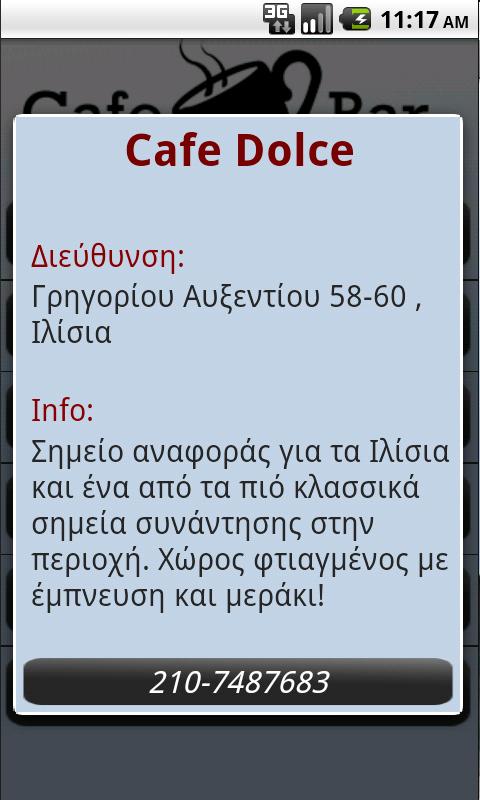 Students in Athens - screenshot