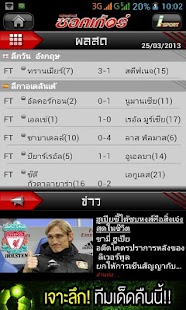 How to download StarSoccer lastet apk for android