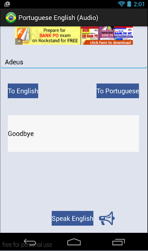 【免費通訊App】Portuguese English (Audio)-APP點子