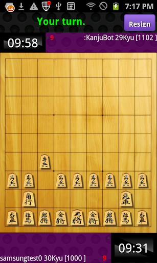 Shogi Quest::Appstore for Android