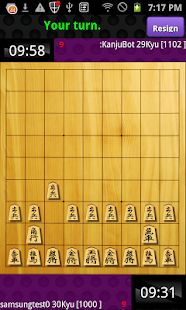 屏幕將棋