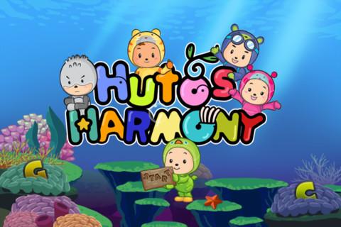 Hutos音乐玩 - HUTOS HARMONY