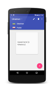 Free Download PLUA Cards APK for PC