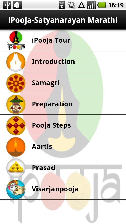 iPooja Satyanarayan Marathi Screen 2