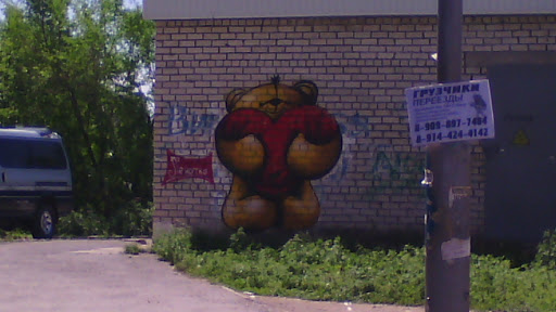Графити Винни