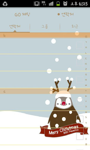 【免費個人化App】Pepe-christmas Go sms theme-APP點子