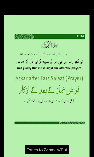 Dua's After Farzdh Salah