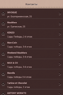 Invogue Fashion Group, Одесса - náhled