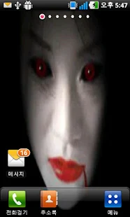 Demons live background - screenshot thumbnail