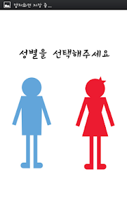 How to mod 내안에향수 20130617 mod apk for android