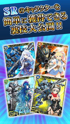 ボーダーブレイク 疾風のガンフロント 攻略情報 Androidアプリ Applion