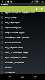 2mGmkAvGA1f80Mt5JXp AKalyocvlWIb4spiwZs9s7Fn oa9xIbTEnakpxbOaiFhE8oh310 rw - Я Мама: Беременность в задачах