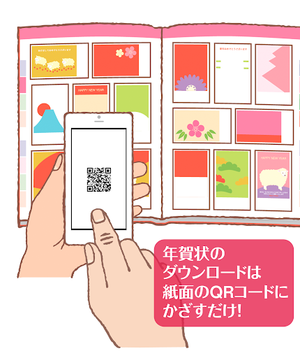 免費下載生活APP|パパッと出せるスマホで年賀状2015 app開箱文|APP開箱王